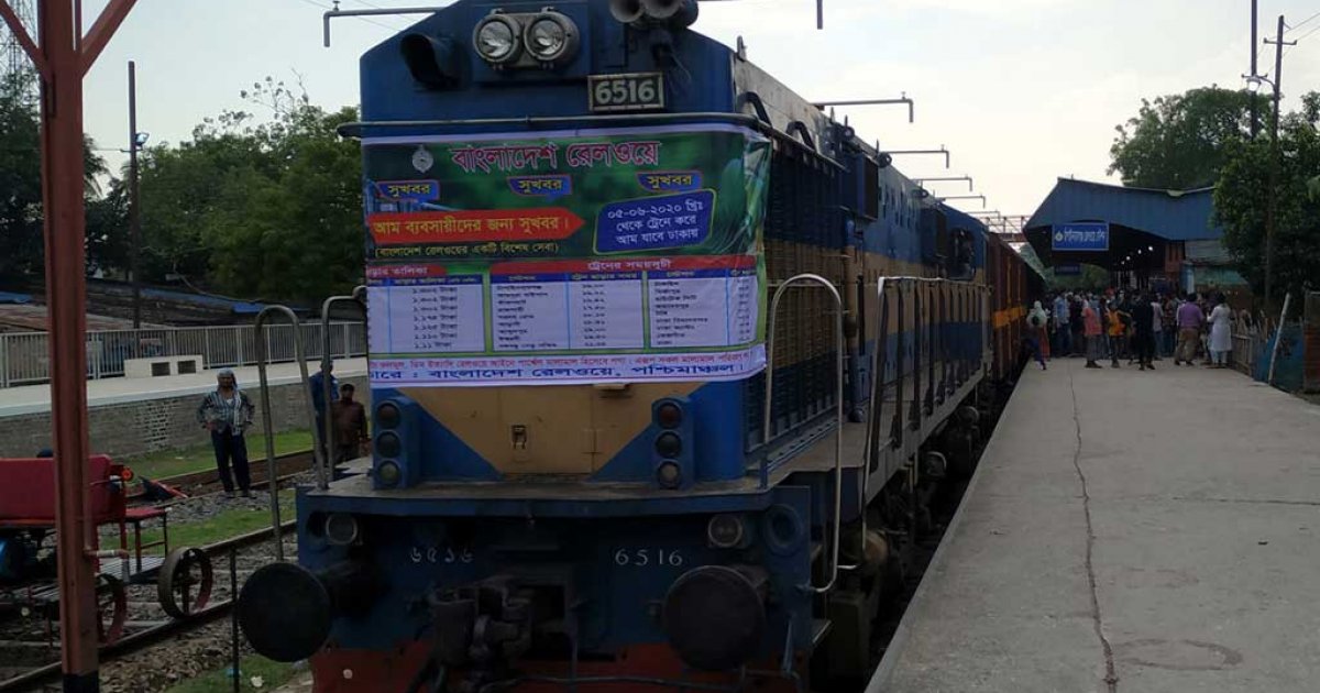 Indian trains will carry Bangladeshi exports