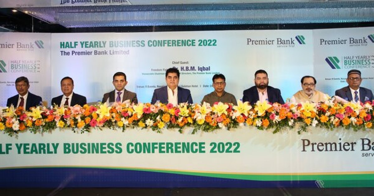 Premier Bank’s half-yearly business conference held