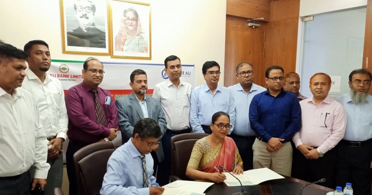 Asgar Ali Hospital inks agreement with Rupali Bank