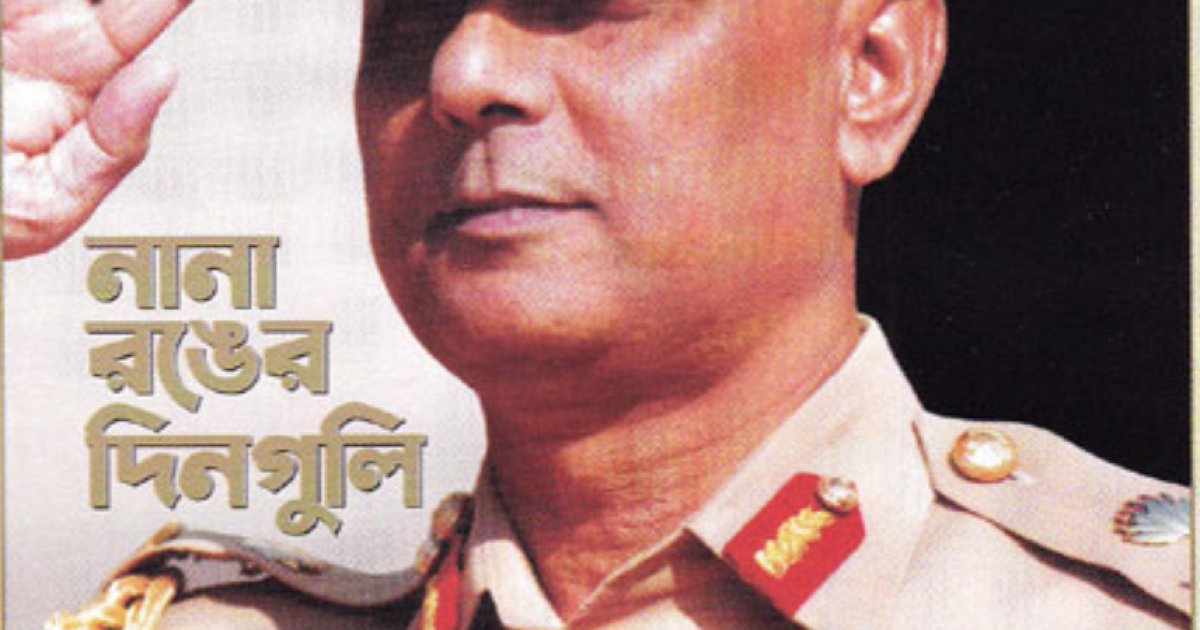 Soldier, diplomat, public servant