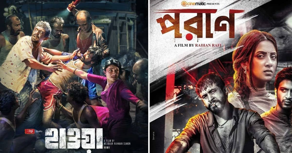 Local films to clash with Marvel release at Eidul Azha again