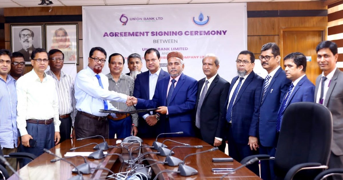 Union Bank signed an agreement with Karnaphuli Gas Distribution Company