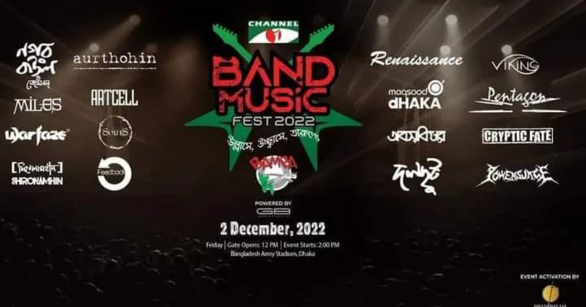 16 popular bands to perform in Bamba band fest