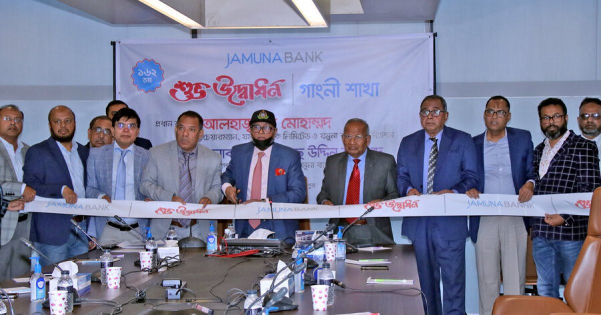Jamuna Bank Limited inaugurates new branch
