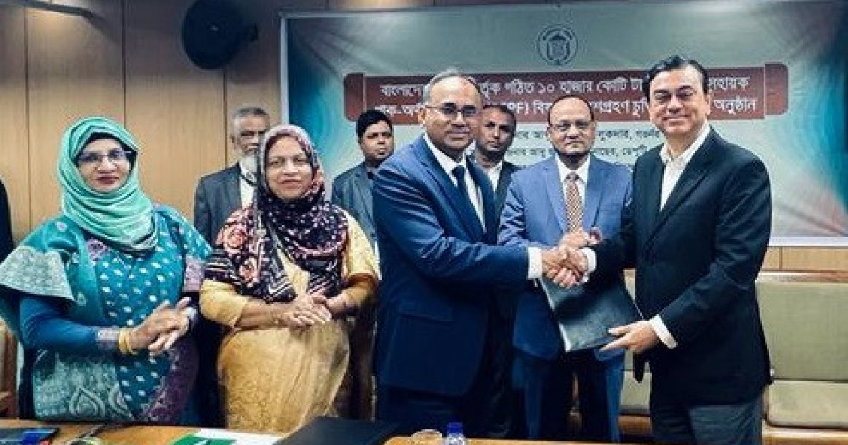 Brac Bank Inks Deal With Bangladesh Bank To Avail Export Facilitation ...