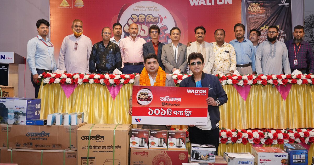 Walton customer gets 101 free products under its digital campaign