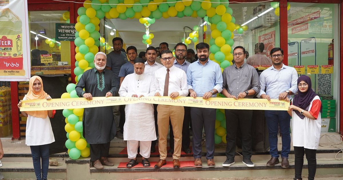 Meena Bazar now in Mugda