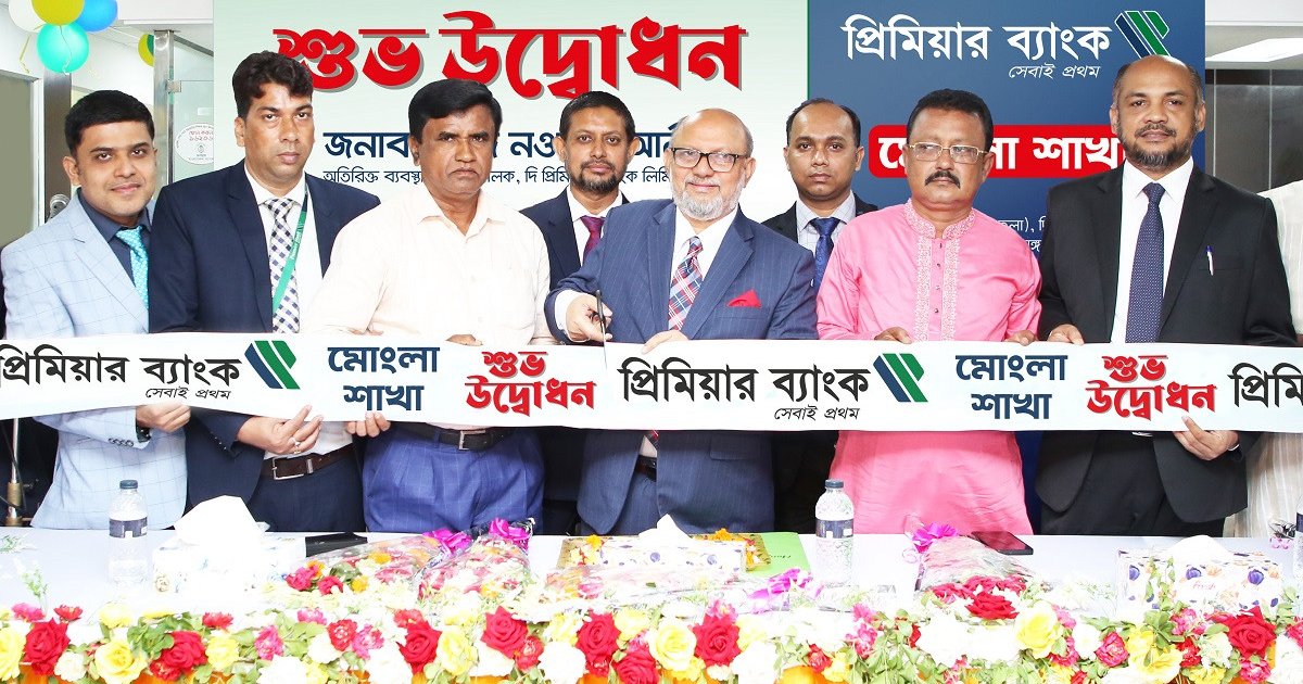 Premier Bank inaugurates Mongla branch in Khulna