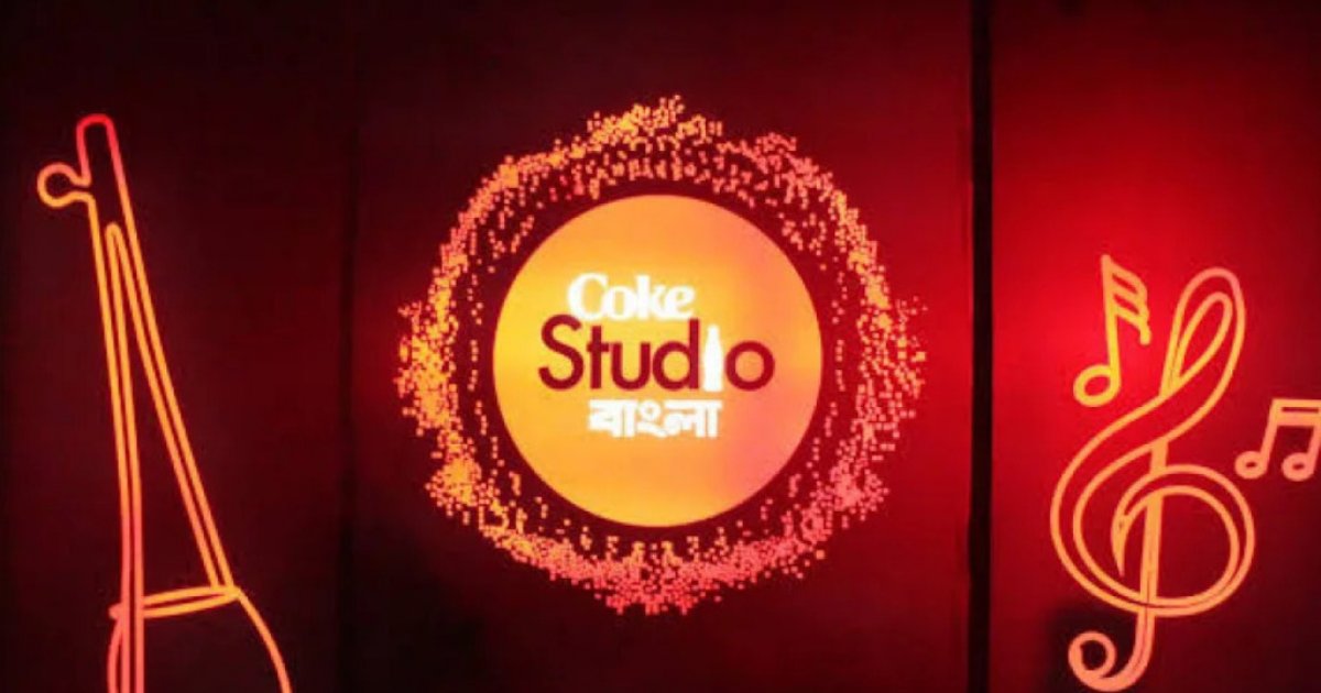 Coke Studio Bangla to launch Season 3 next year