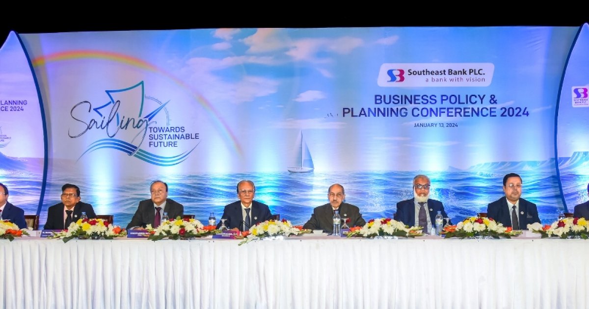 Southeast Bank Holds Business Policy Conference 2024   Southeast Bank Holds Business Policy Conference 2024 52b2892d232f0f488be0912d76fac505 