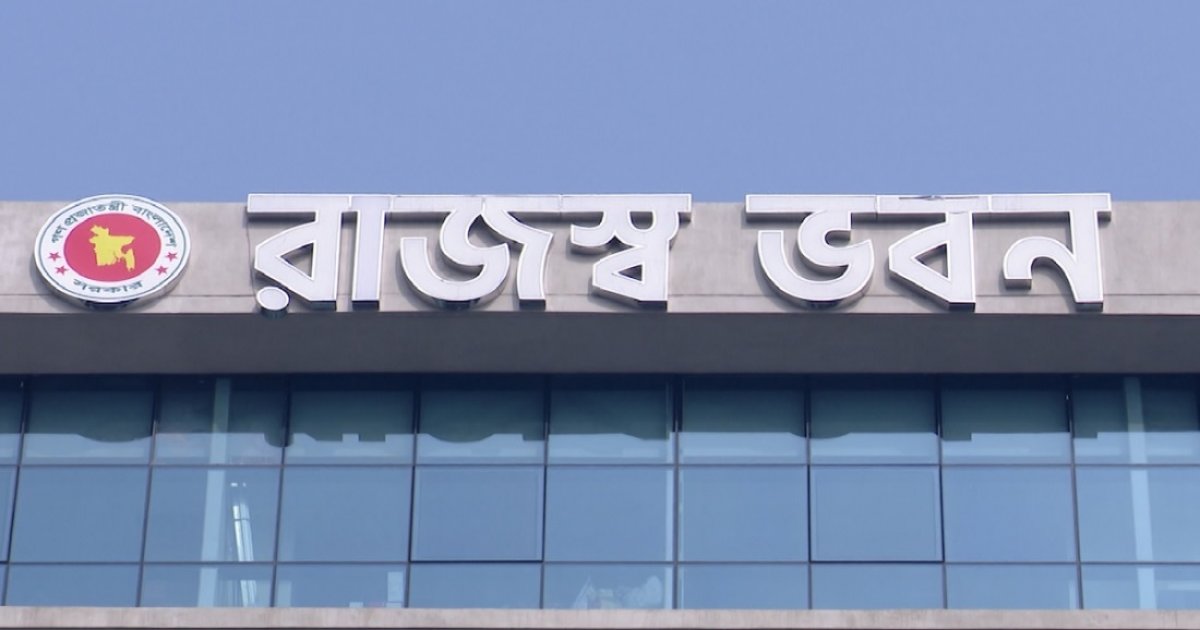 Revenue collection falls in Q1’FY25