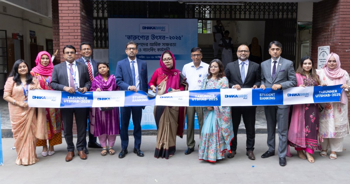 Dhaka Bank holds financial literacy program for youths