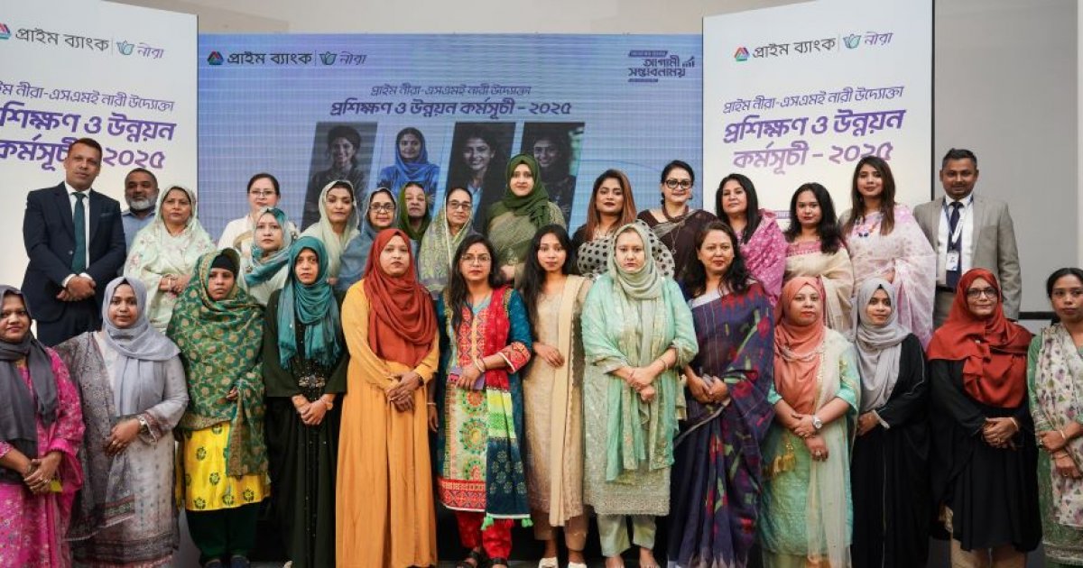 Prime Bank holds SME women entrepreneurs training in Chittagong