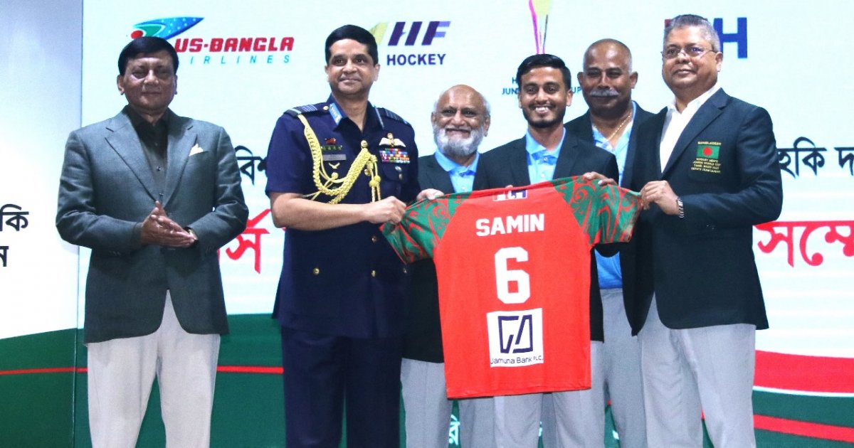 Bangladesh’s jersey for Junior Hockey World Cup unveiled