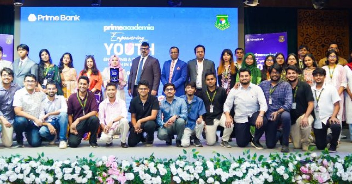Prime Bank hosts seminar on financial inclusion, youth empowerment at BUP