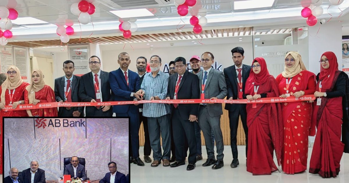 AB Bank relocates Savar branch