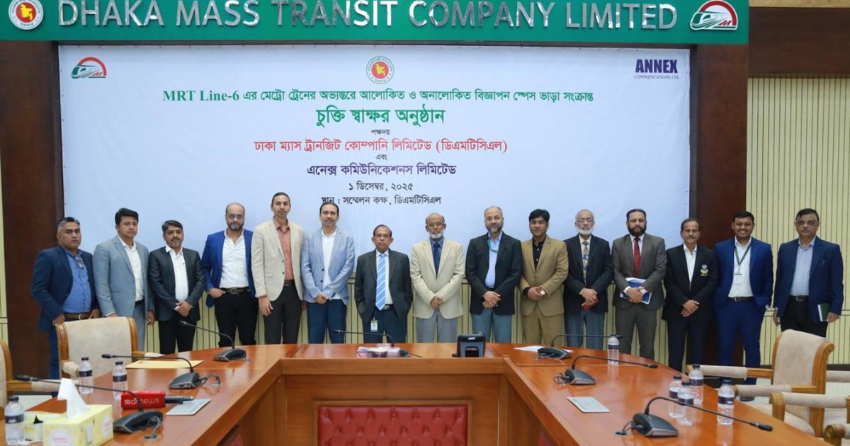 Annex Communications, Dhaka Mass Transit Company formalize strategic partnership