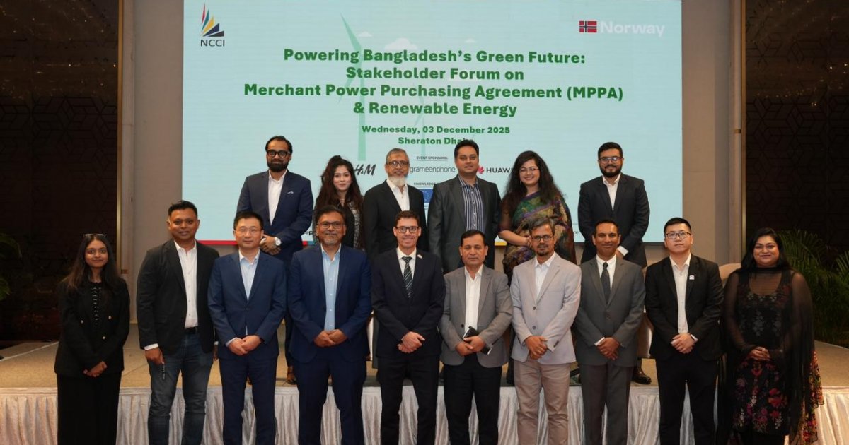 NCCI holds forum on MPPA, renewable energy