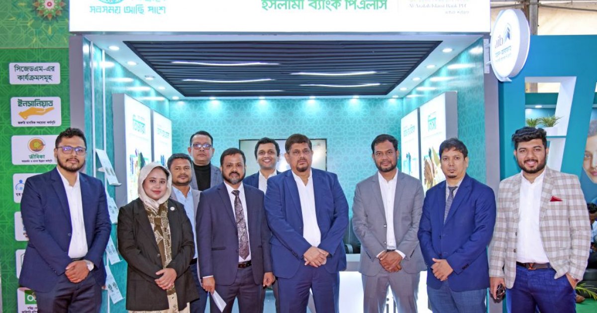 Al-Arafah Islami Bank inaugurates stall at SME Product Fair