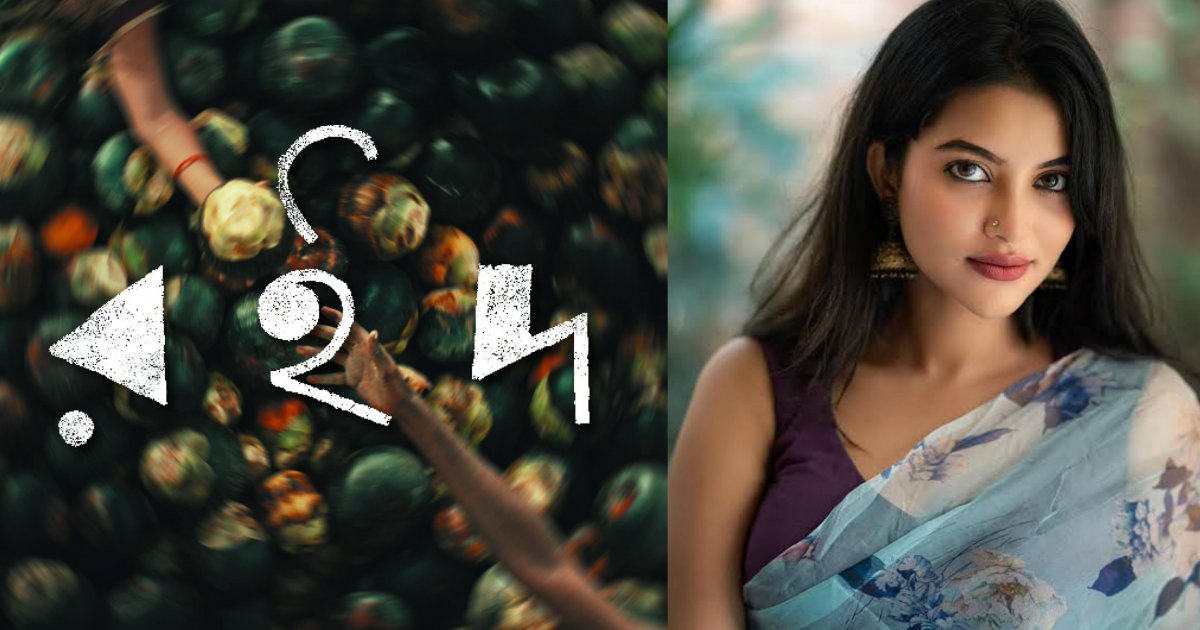 Roid: Filmmaker Sumon, actress Tushi bring a new vision to screen