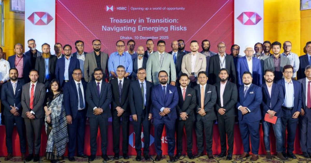 HSBC holds discussion on emerging risks in treasury functions