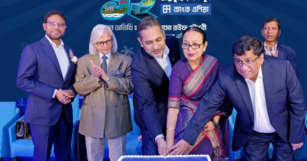 Bank Asia Agent Banking marks 12th anniversary with 7.5m customers