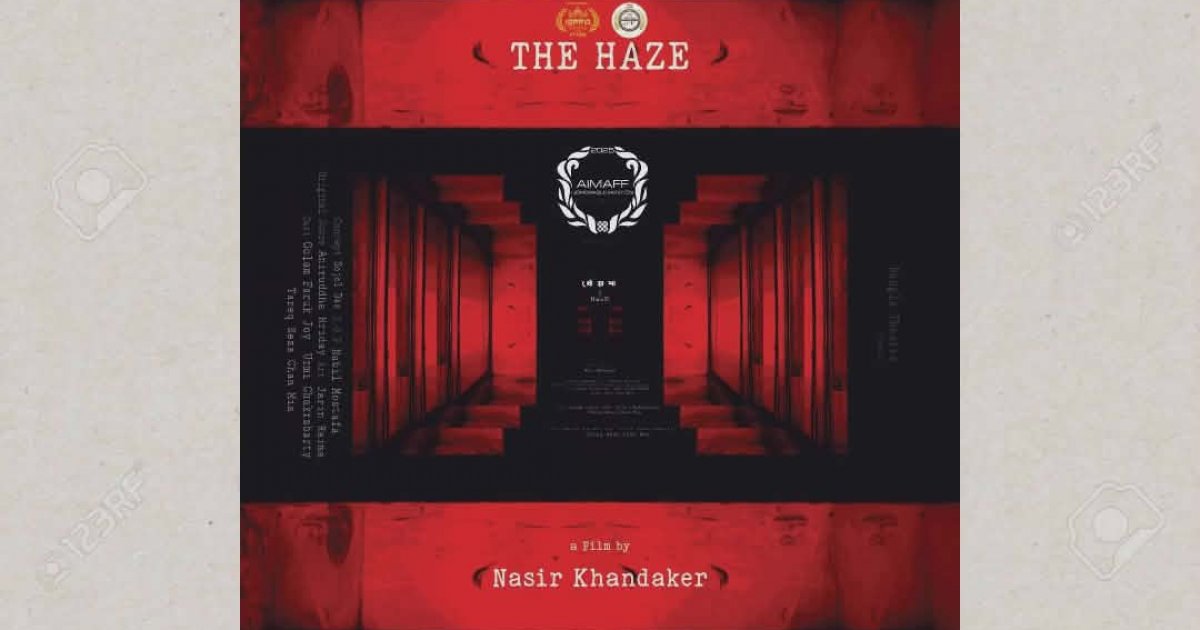 Bangladeshi short film 'The Haze' wins international recognition in Greece