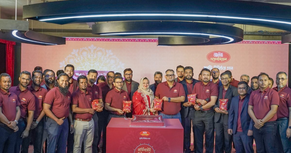 Akij Essential Chinigura Rice launches new campaign