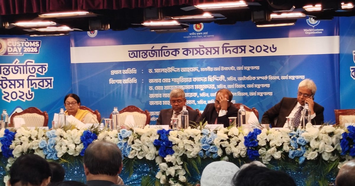 NBR: Surviving in global market by overcoming non-tariff barriers is a big challenge