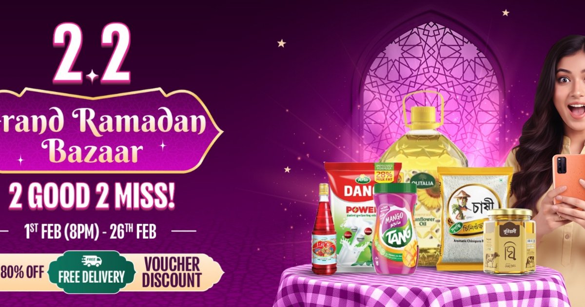 Daraz Bangladesh unveils ‘2.2 Grand Ramadan Bazaar’