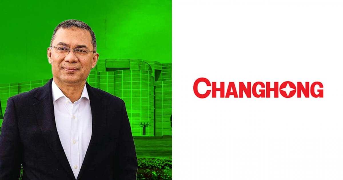 Changhong Bangladesh congratulates Tarique Rahman on becoming the 11th prime minister of Bangladesh