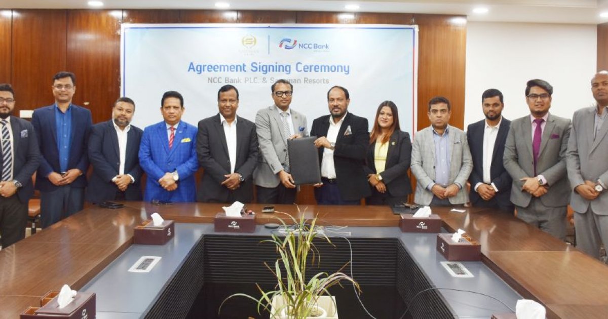 এনসিসি ব্যাংকের ক্রেডিট কার্ডধারীদের জন্য কক্সবাজারে বিশেষ সুবিধা চুক্তি