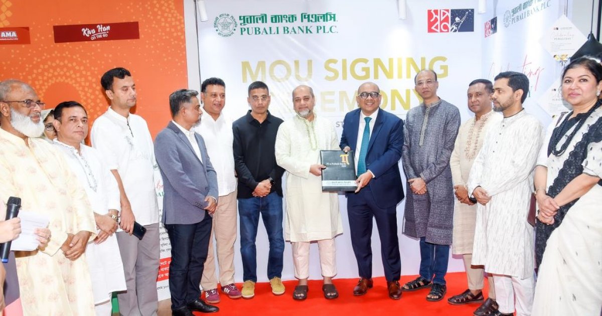 Pubali Bank, ACI Logistics (Shwapno) sign Mou
