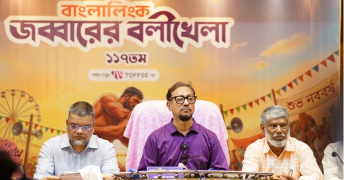 চট্টগ্রামে ঐতিহ্যবাহী জব্বারের বলী খেলার ১১৭তম আসর শুরু হচ্ছে ২৫ এপ্রিল