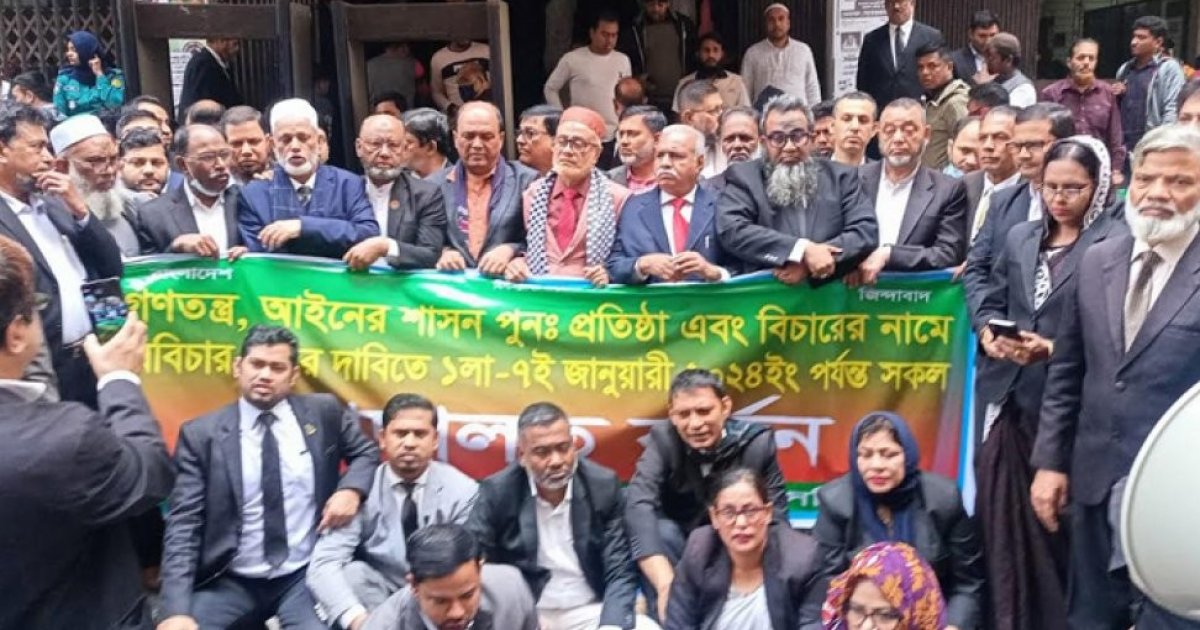 Pro BNP lawyers boycott court