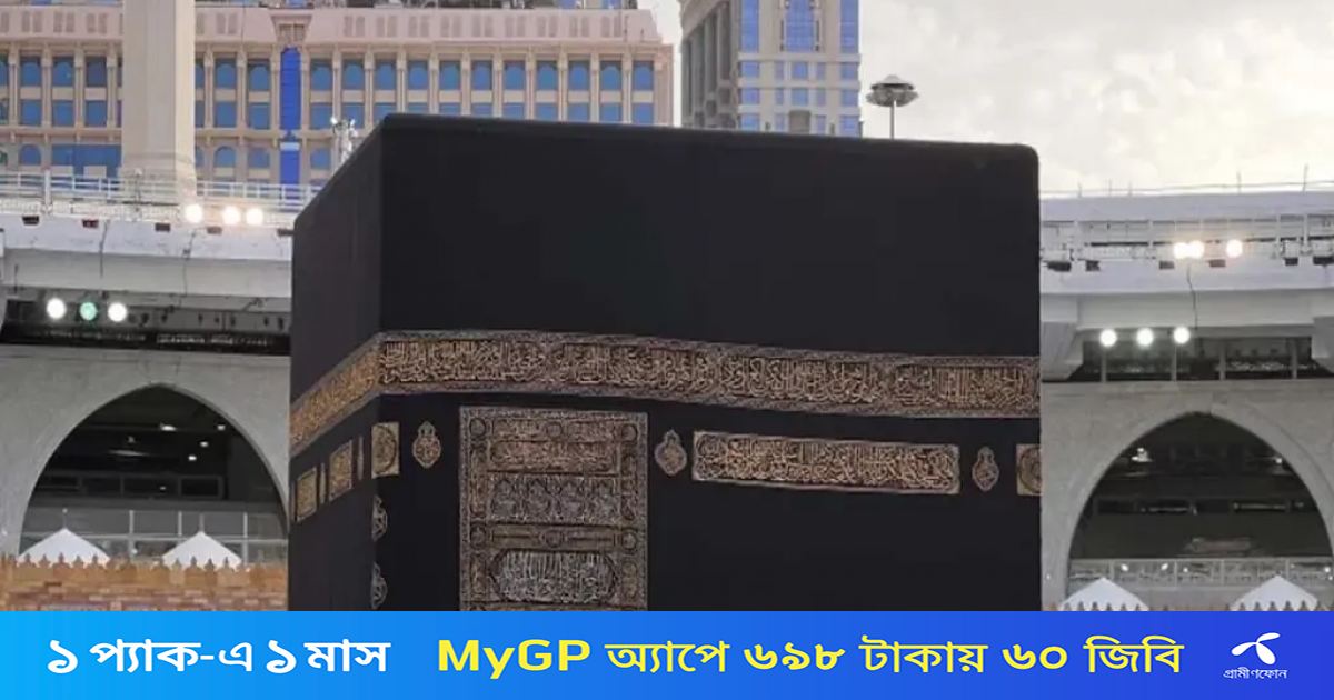 Umrah gains popularity amid soaring cost of Hajj in Bangladesh