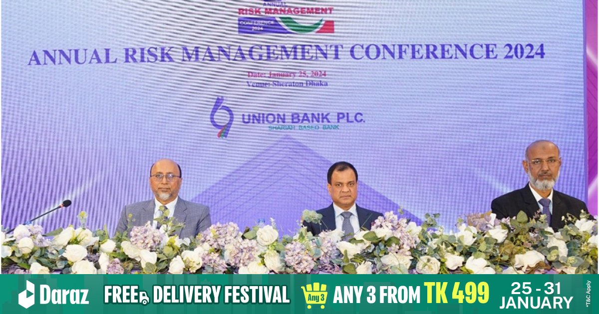 Union Bank holds annual risk management conference 2024