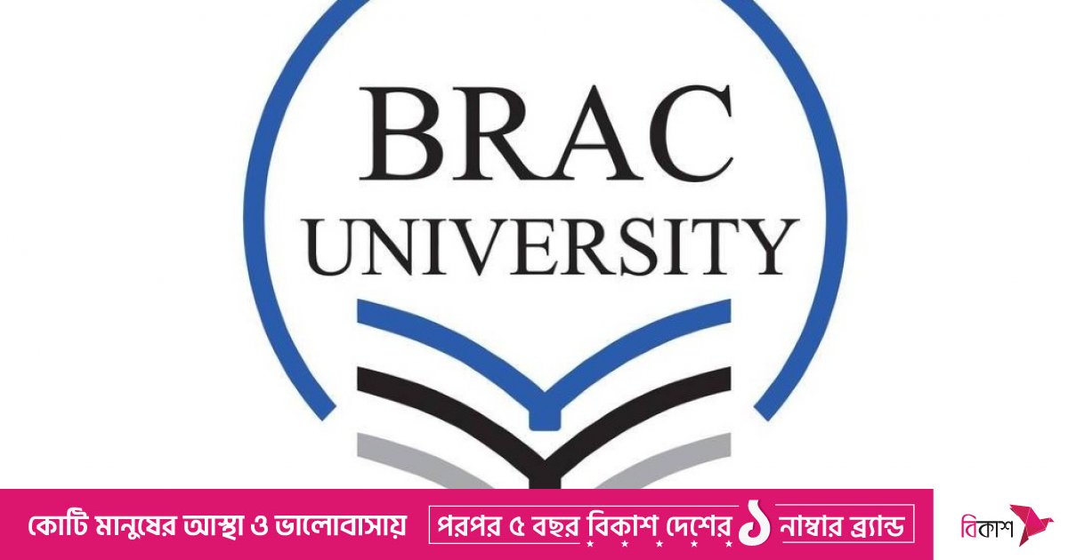 Textbook controversy: BracU says not offering Asif Mahtab new contract