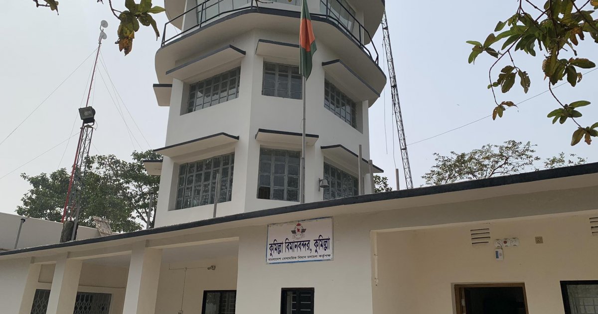 The curious case of Comilla airport: No flight operation in decades
