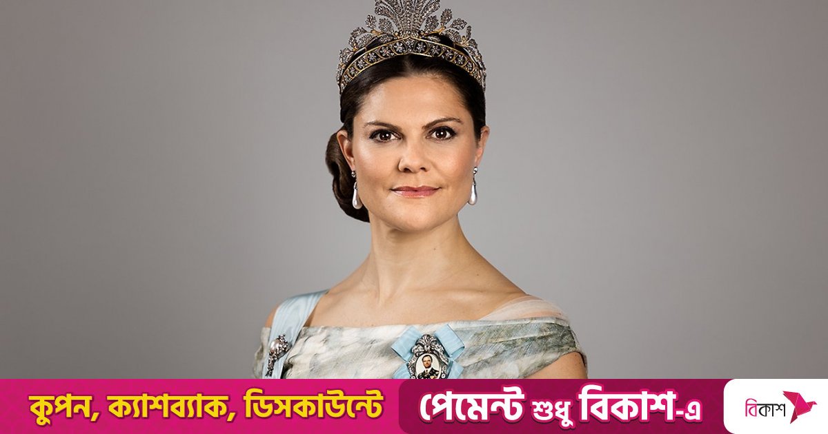 HRH Crown Princess Victoria of Sweden appointed Goodwill Ambassador for the  United Nations Development Programme