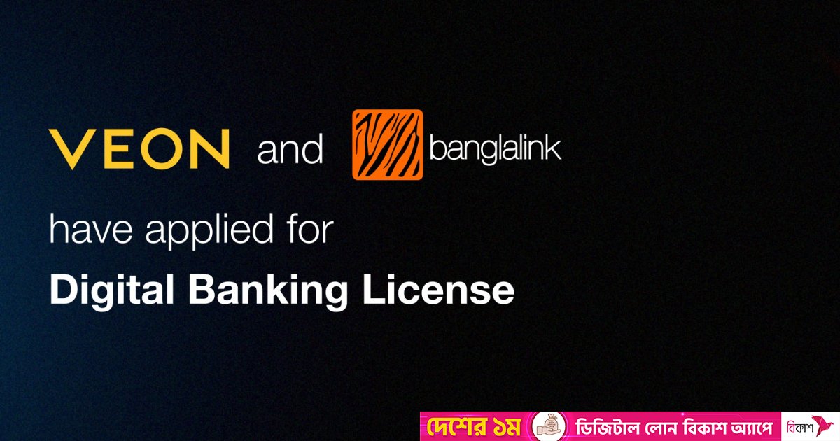 Veon, Banglalink apply for digital banking license