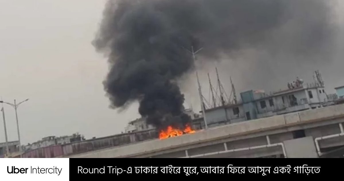 Police explain how the car caught fire on Dhaka expressway