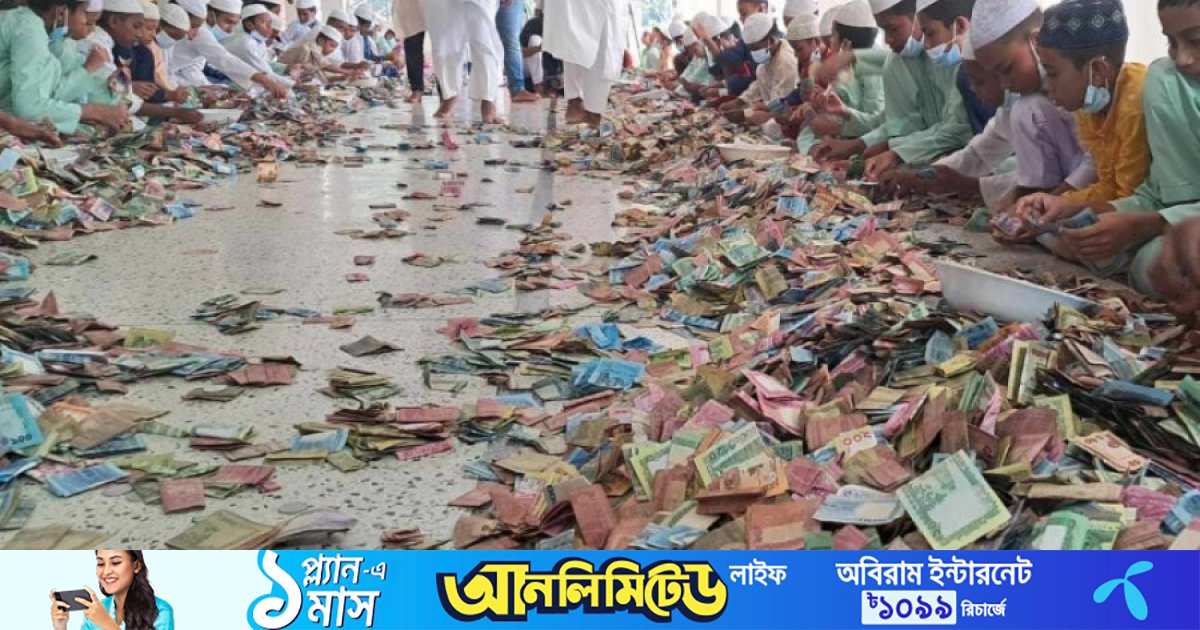 Nearly 8C donations collected in Pagla Masjid, breaking all records