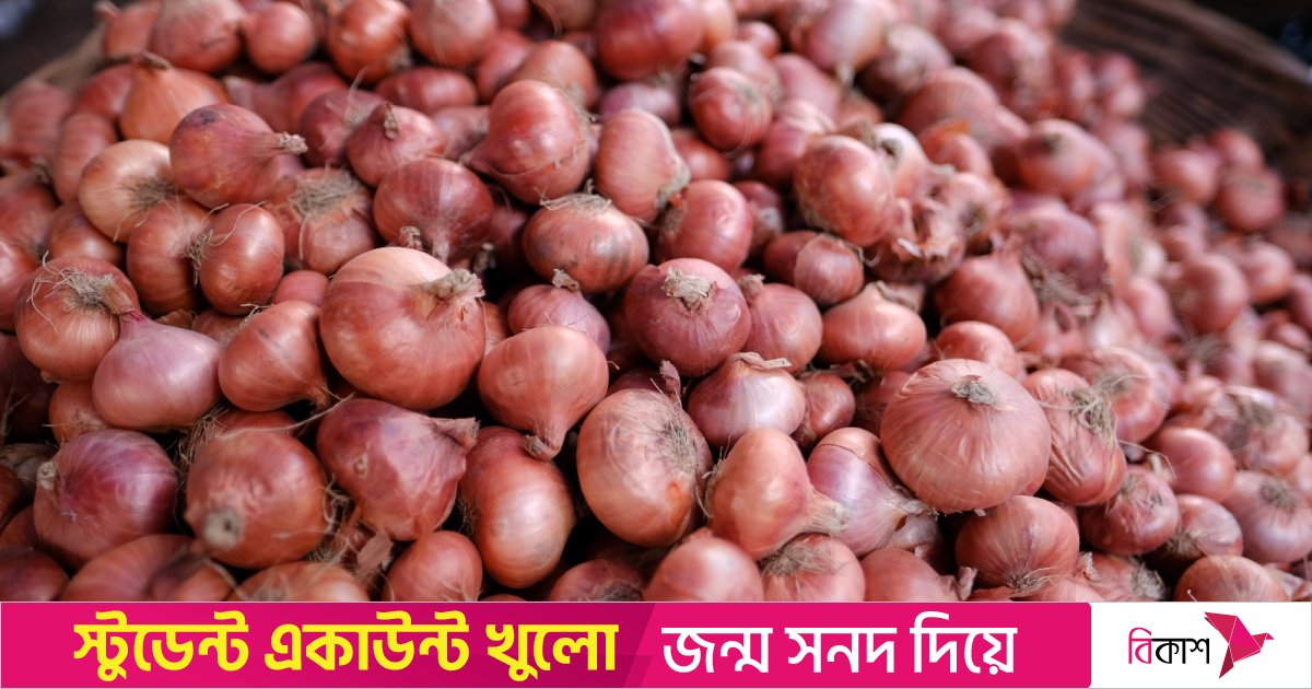 Onion syndicates? Try onion shortages.