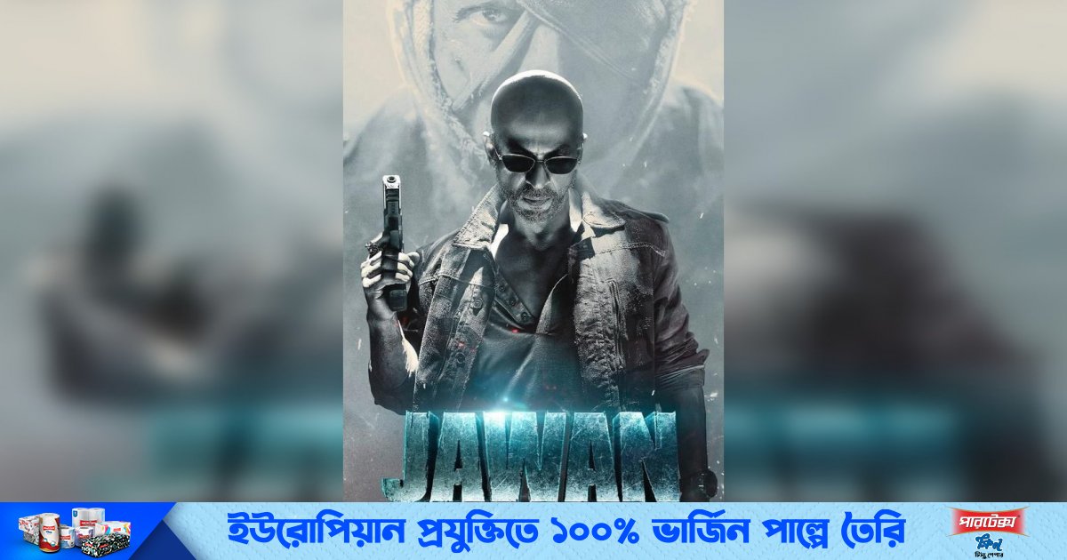 'Jawan' to release in Bangladesh on September 8