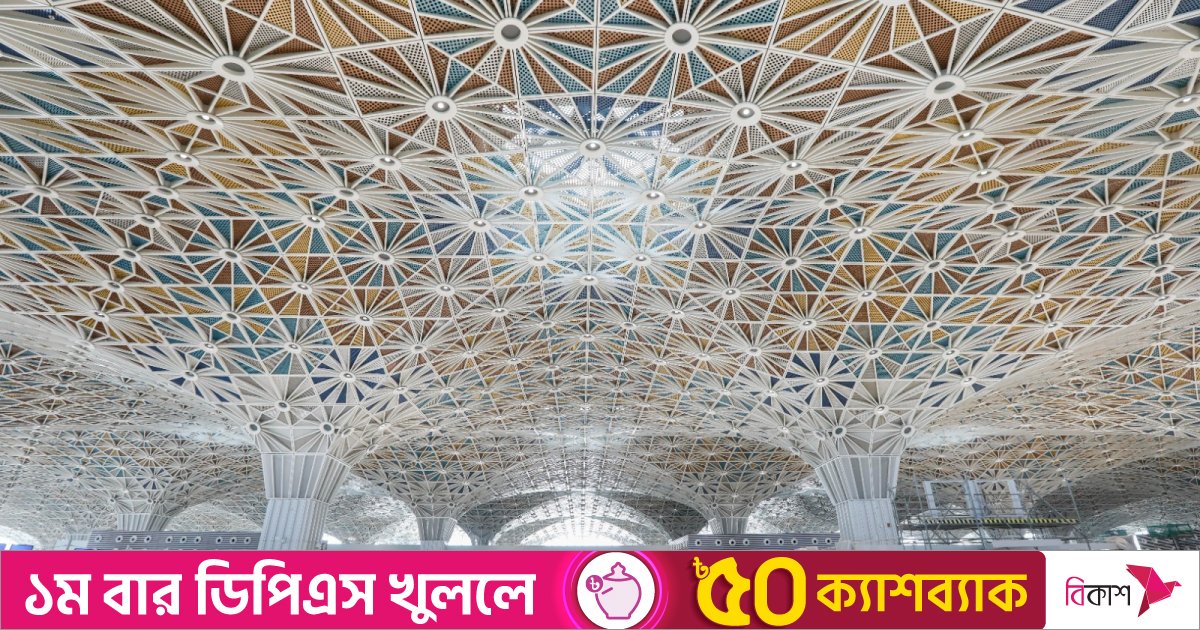 ACC to probe allegations of corruption in Dhaka airport third terminal ...