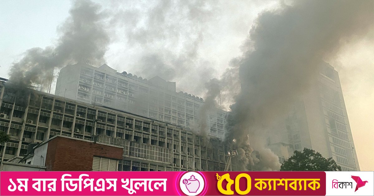 What are the suspected causes of the blaze? What are the suspected causes of the blaze?