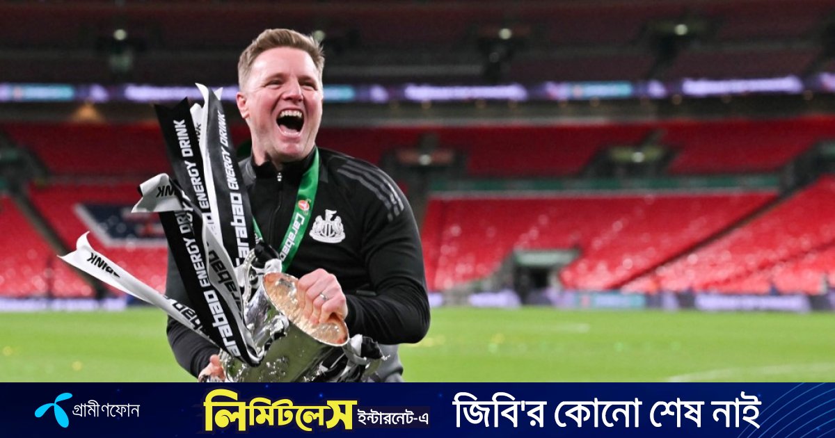 Howe joy as Newcastle end years of hurt
