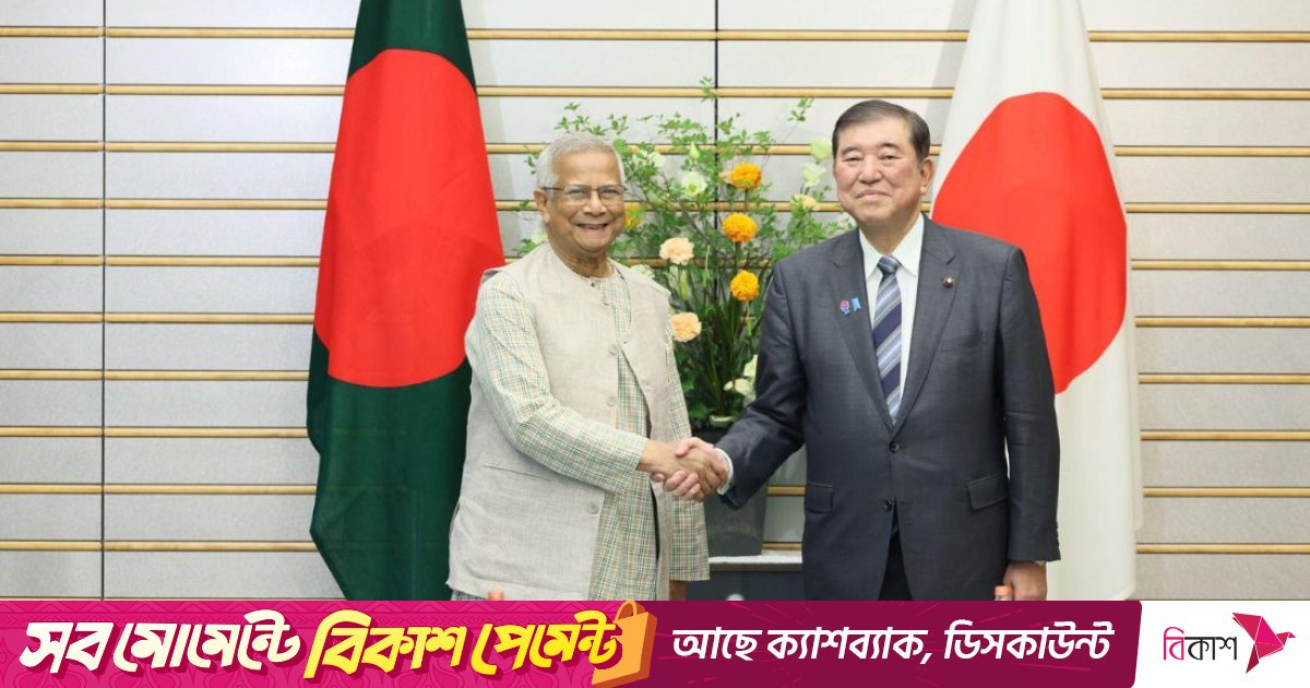 Japan to show leadership in Asia, boost cooperation with Bangladesh ...