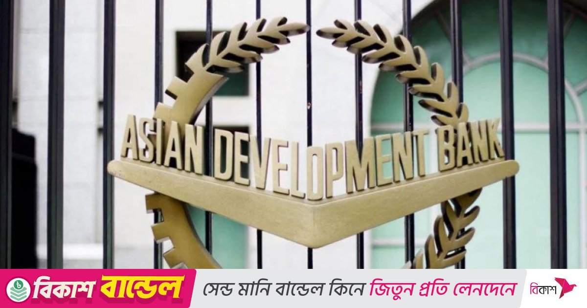 ADB approves $400m for resilient, inclusive development in Bangladesh